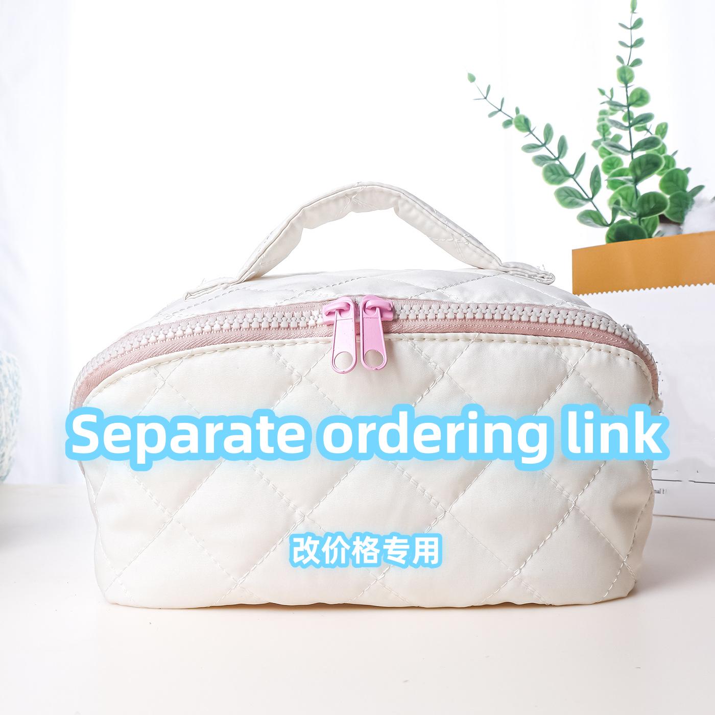 Order link New ramie cotton and linen plant embroidery cosmetic bag hand-held portable canvas storage bag
