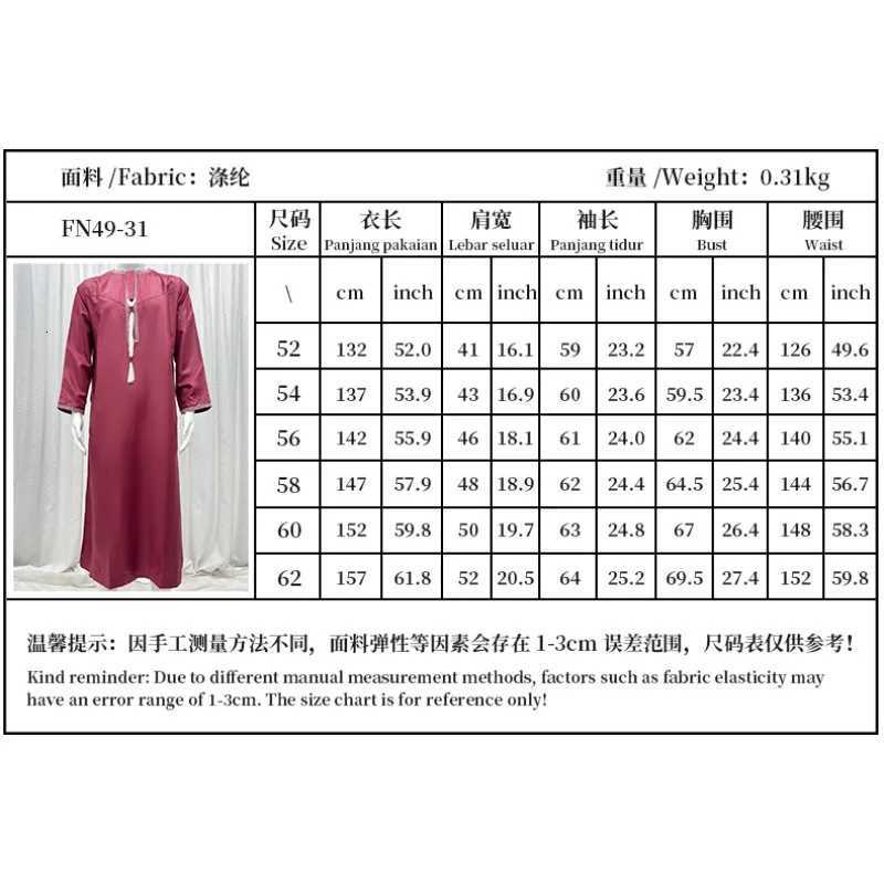 Eid Ramadan Muslim Men Long Robe Round Neck Embroidered Oman Dubai Arabian Saudi Male Jubba Thobe Adults Abayas Islamic Kamis W251216