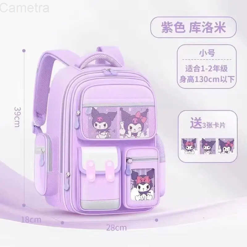 Sanrio cartoonCinnamorollkuromiMy melody schoolbag student spine protection burden reduction backpack large capacity campus gift H251216