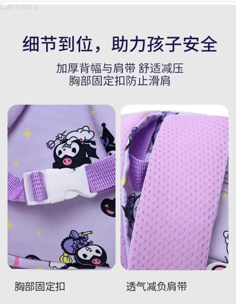 Sanrio hello kitty cute cartoon kuromi children backpack kindergarten girls school bag travel shoulder bag boys handbag H251216