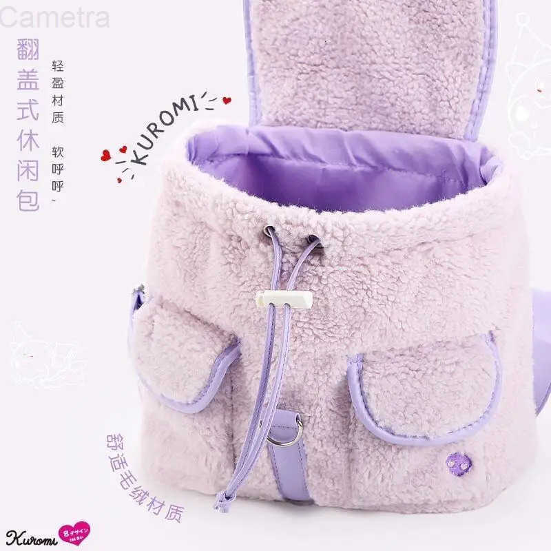 Sanrio Sanrios Cinnamoroll New Cartoon Cute Plush Storage Bag Commuting Sundries Cosmetic Bag Versatile Portable Drawstring Girly Heart H251216