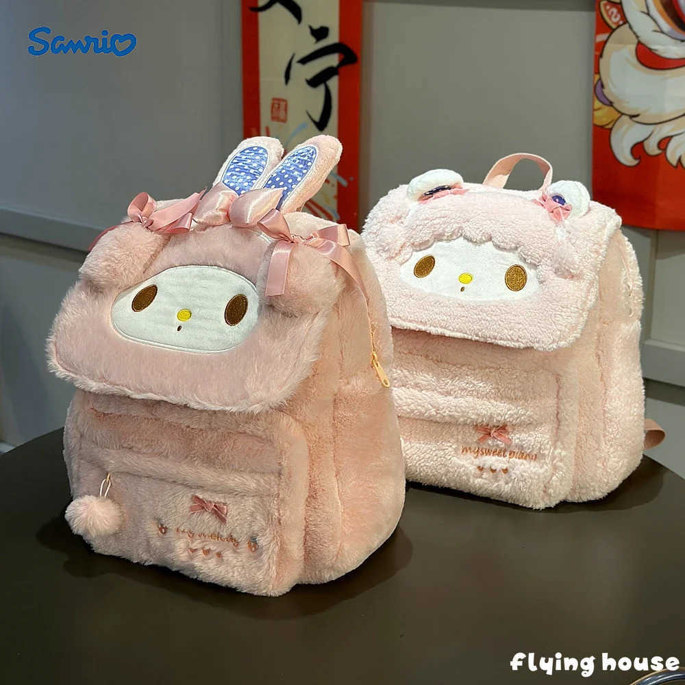 Sanrio Pink My Melody Backpack Coin Purse My Sweet Piano Casual Schoolbag Kawaii Girly Plush Bag Traveling Bag Girl Student Gift H251216