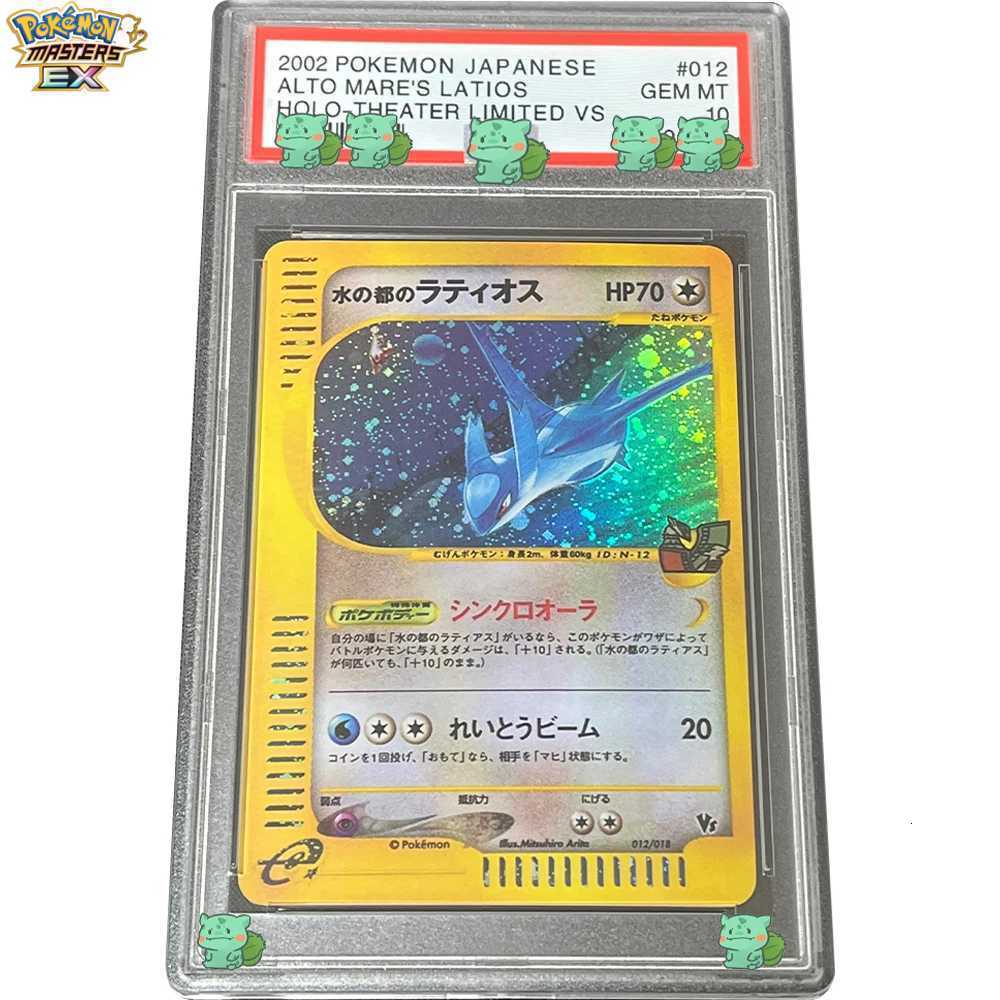 2002 PTCG Graded Collection Card Japanese Alto Mares Latios Holo-Theater Limited VS GEM MT 10 Card Flash Holographic Label Gif L2512176D22
