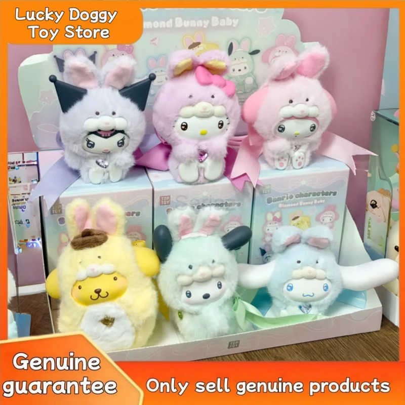 Sanrio New Genuine Diamond Rabbit Baby Vinyl Blind Box Pendant Cute Doll Trendy Toy Ornament Mystery Box Christmas Girl Gift H251217