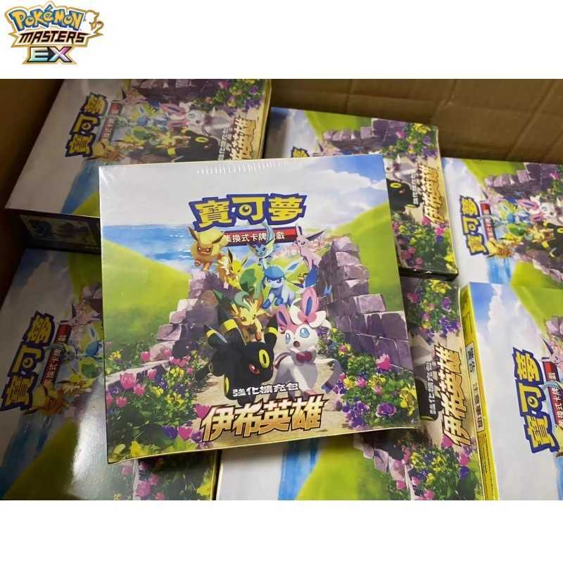 Pokmon Cards PTCG Traditional Chinese Version Pokmon Sword and Shield Eevee Hero Red Ex Purple Enhanced Expansion Pack L251217IVNF