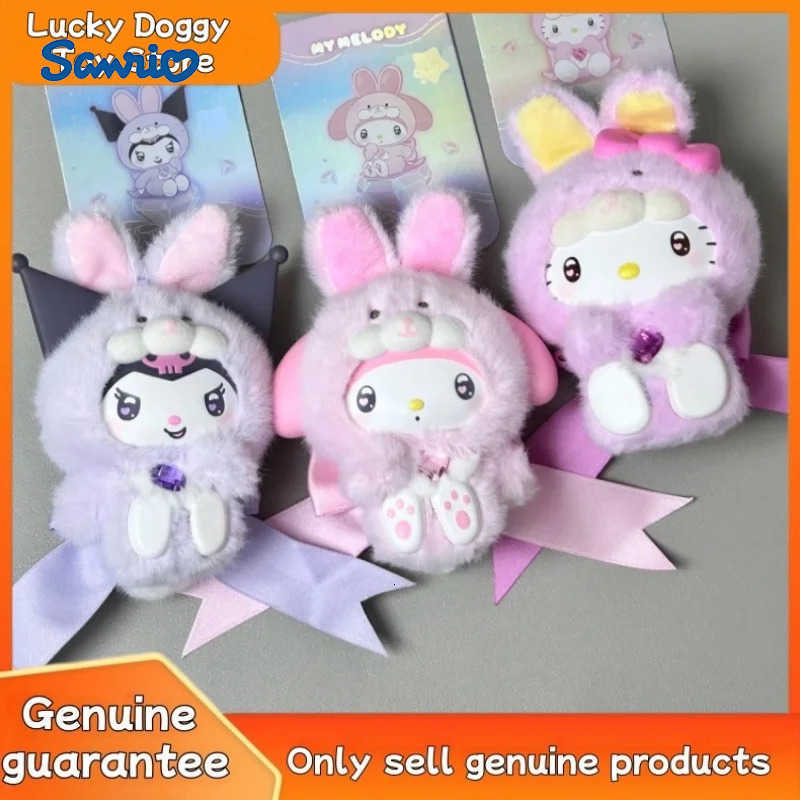 Sanrio New Genuine Diamond Rabbit Baby Vinyl Blind Box Pendant Cute Doll Trendy Toy Ornament Mystery Box Christmas Girl Gift H251217