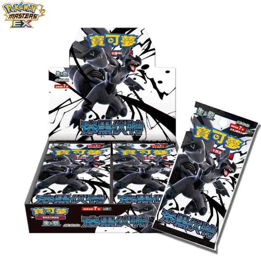 Dark Flame Vermilion EX Enhanced Blind Box Black Flame Card Pack TCG Traditional Chinese Version Pokmon Cards L251217C87A