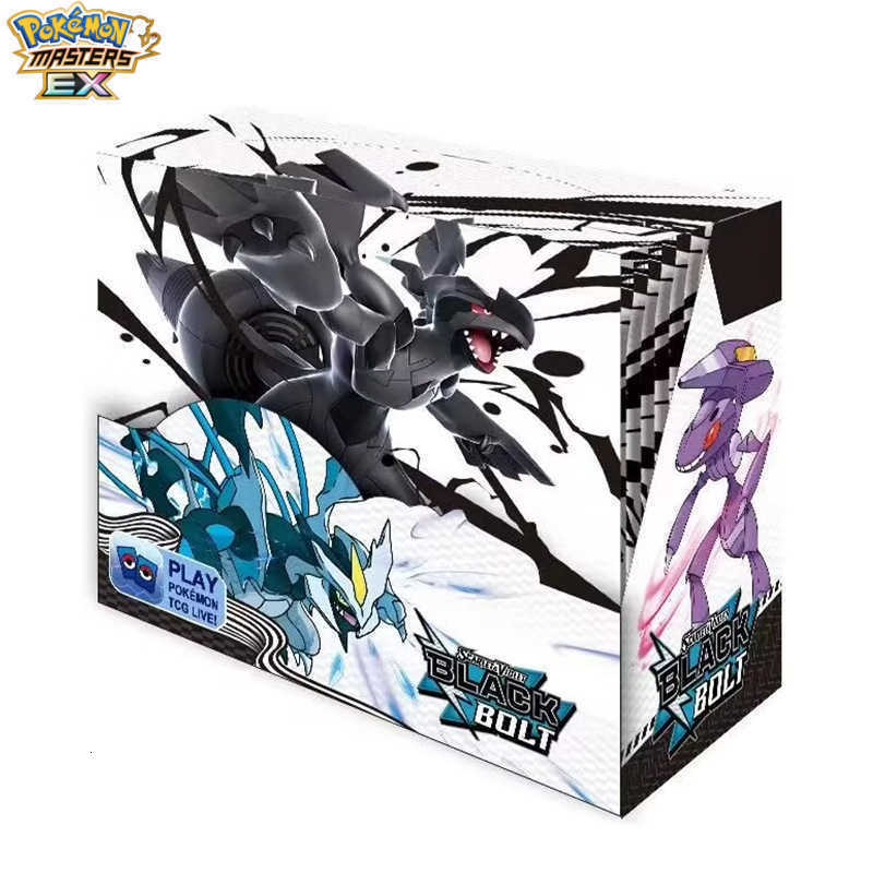 New 360 cards of black and white dragon sword and shield series pet flash card L2512175LT8