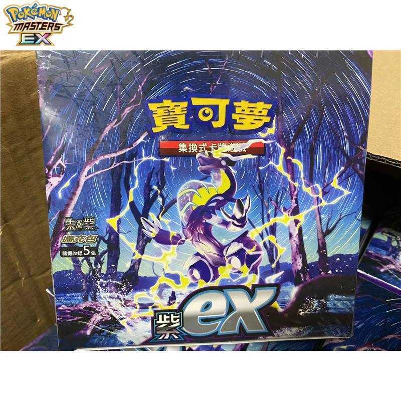 Pokemon Cards PTCG Traditional Chinese Version Pokmon Sword and Shield Dynamax Vulpix EX Purple Booster Pack L251217X7HQ