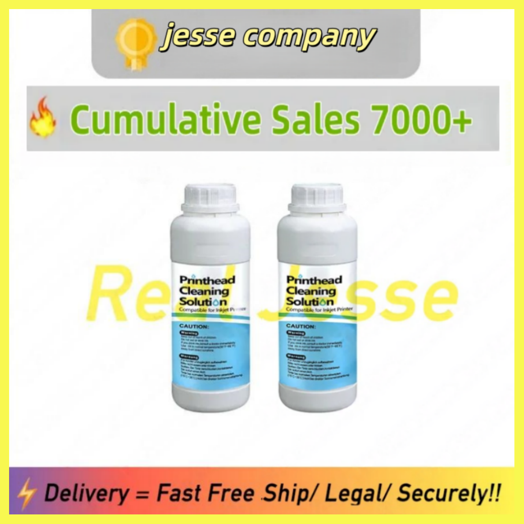wholesale Jesse ompany In stock Free shipping Fast delivery Industrial Ink US Domestic Local Shipping Industrial Use Raw Materials Safe Privacy 100% P