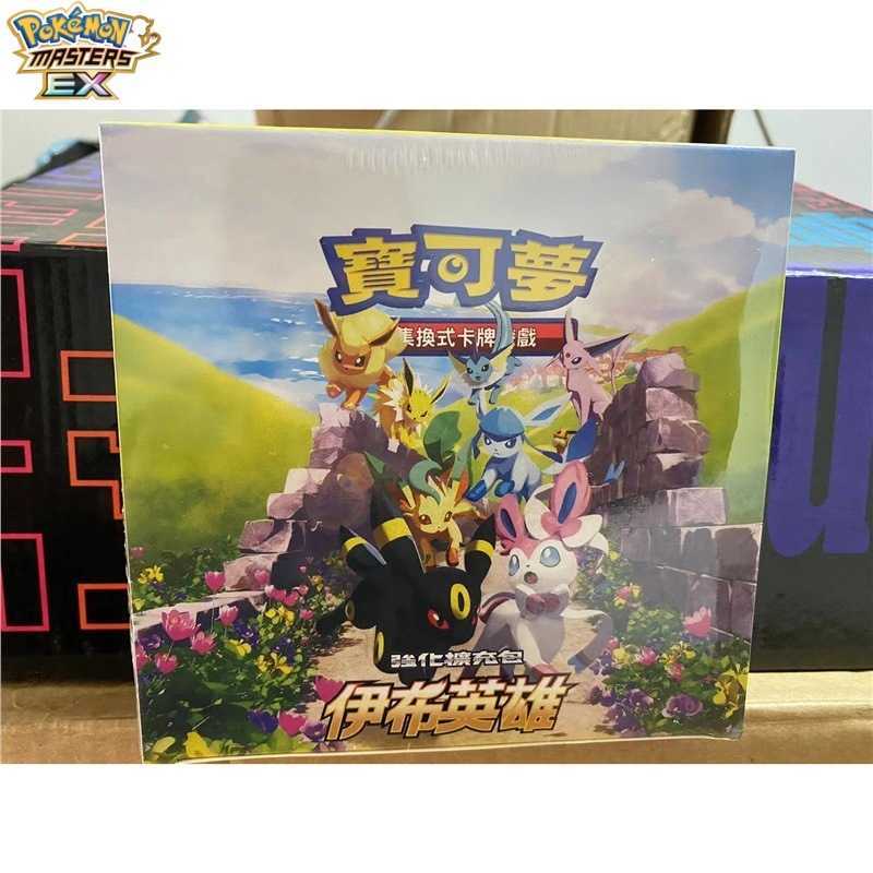 Pokmon Cards PTCG Traditional Chinese Version Pokmon Sword and Shield Eevee Hero Red Ex Purple Enhanced Expansion Pack L251217IVNF