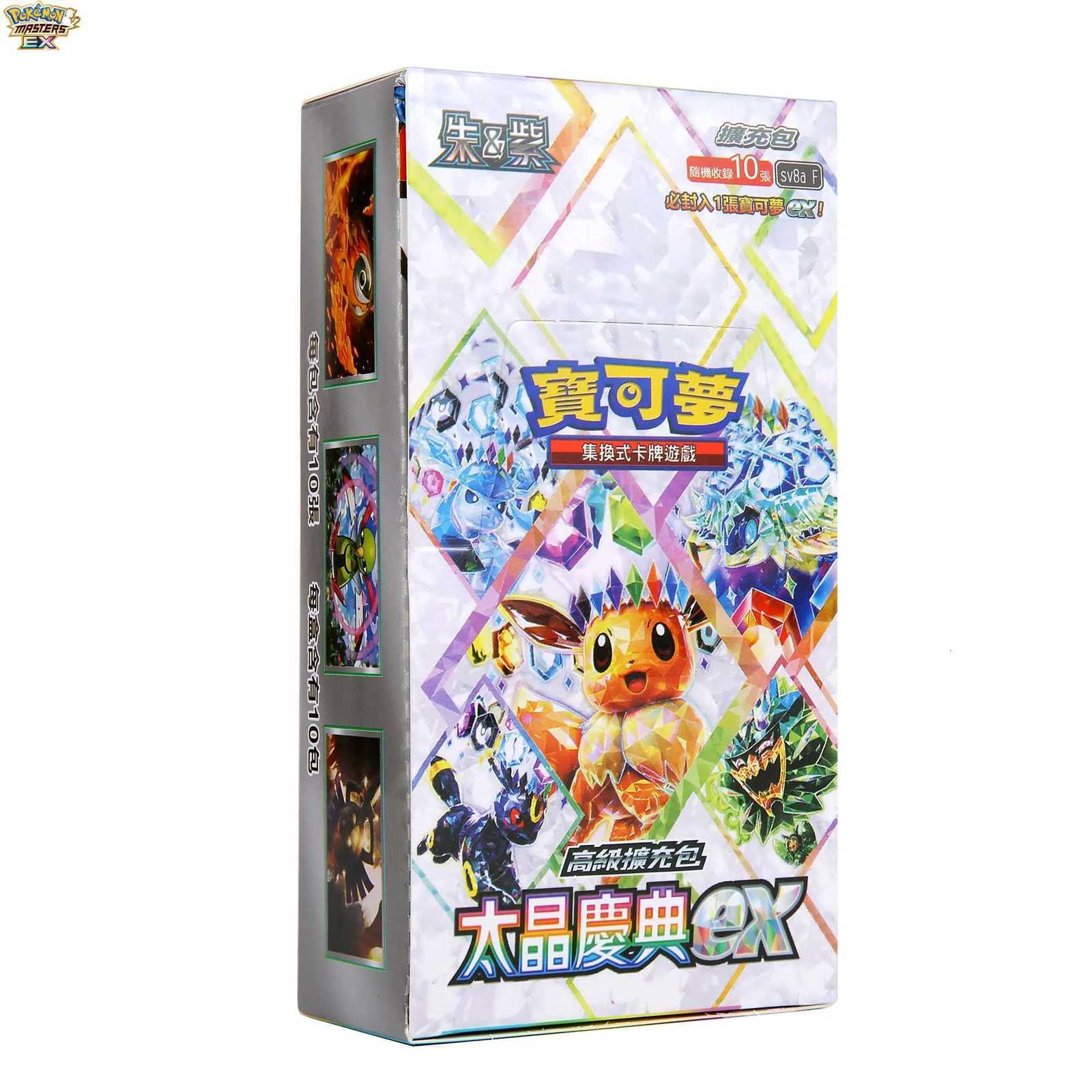 360Pcs sv8a Card Prismatic Evolutions 151 Evolving Skies PALDEAN FATES English Booster Transaction Card L2 L251217IL70