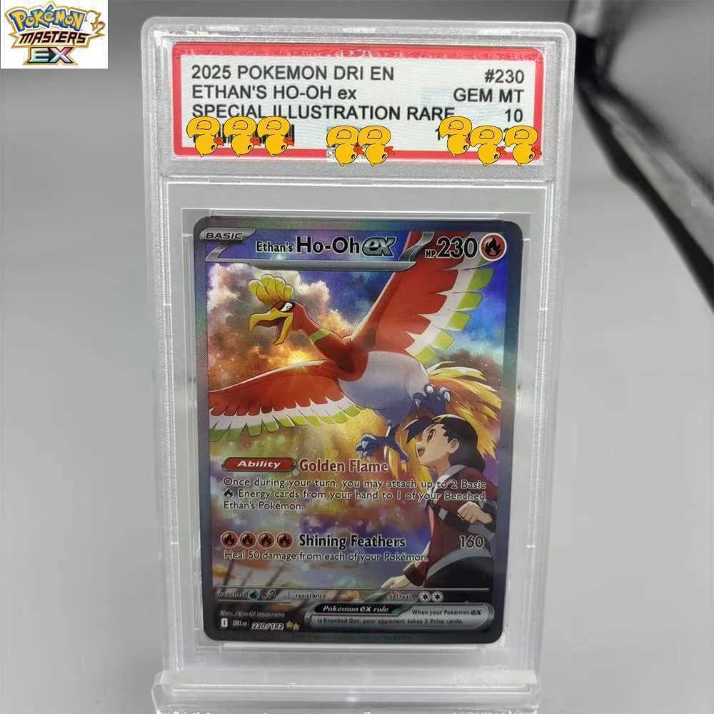 DIY Card Collection Card 2023 MEW EN SPECIAL ILLUSTRATION RARE 10Points Card Game Gift L2 L251217LC2O