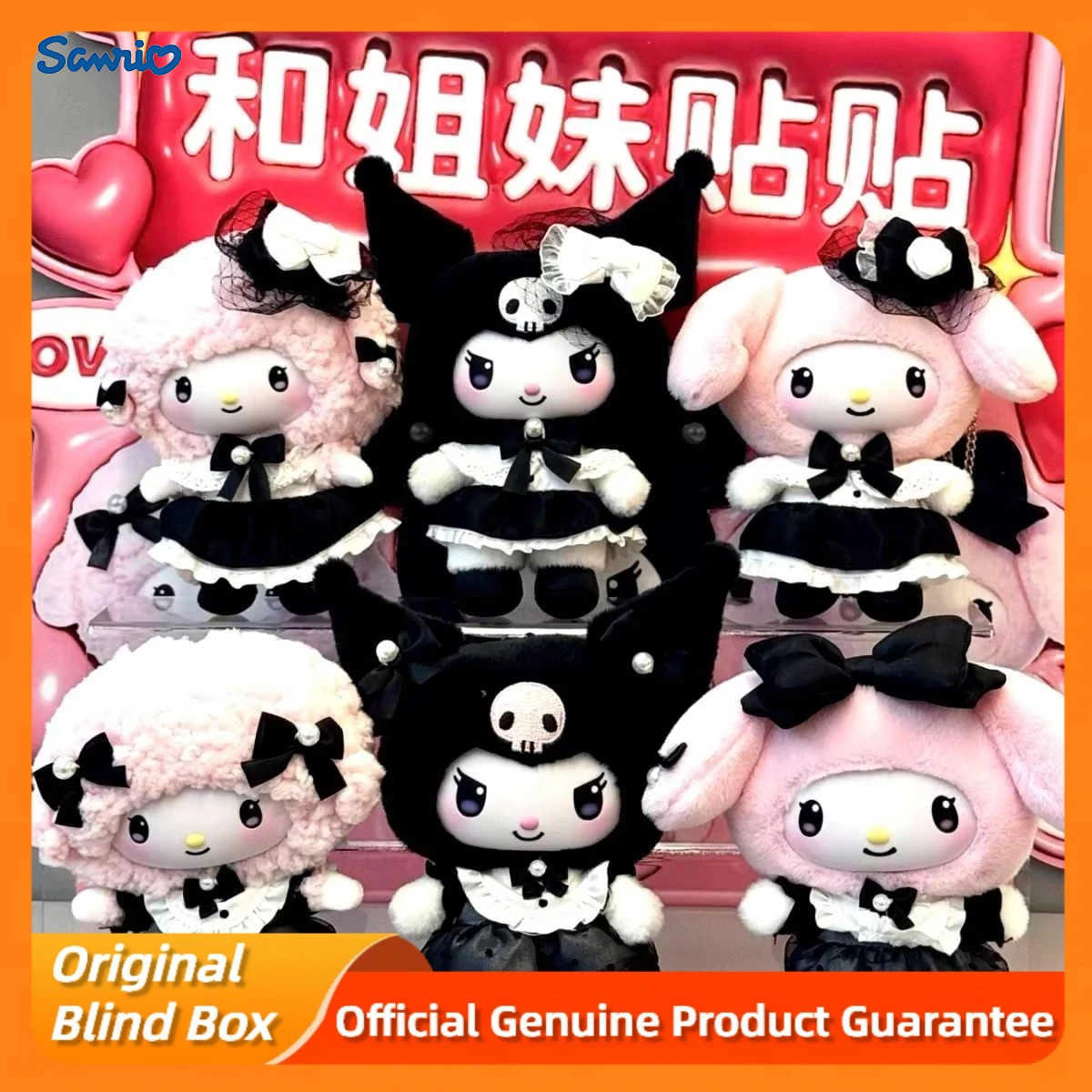 Sanrio Genuine Characters SisterS Outfit Series Blind Box Kawaii Cute Vinyl Plush Pendant Doll Mystery Box Toys Birthday Gift H251217
