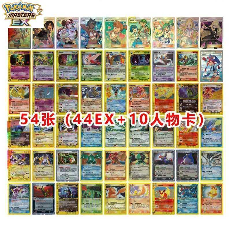 Pokmon Card MEGA Card EX Pokmon Pet Little Flash Card PTCG English Charizard Card L2512172DQG
