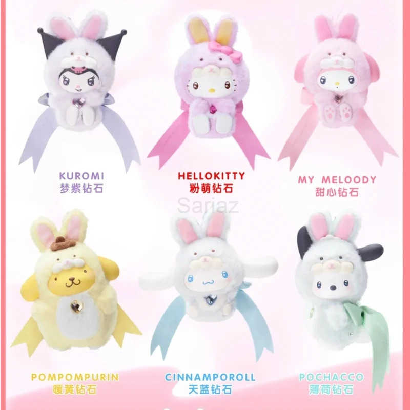 Sanrio Genuine Diamond Bunny Baby Series Melody Blind Box Toys Vinyl Plush Bag Pendant Doll Kuromi Mystery Box Trendy Toys Gifts H251217