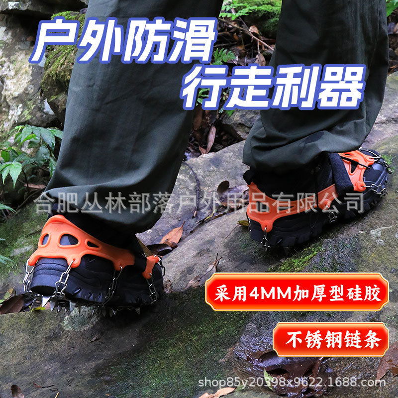 Crampons AntiSlip Shoe Covers Outdoor 24 Teeth Stainless Steel Snow Crampons Professional Equipment Ice Grips Men and Women Mountaineering Shoe Spikes