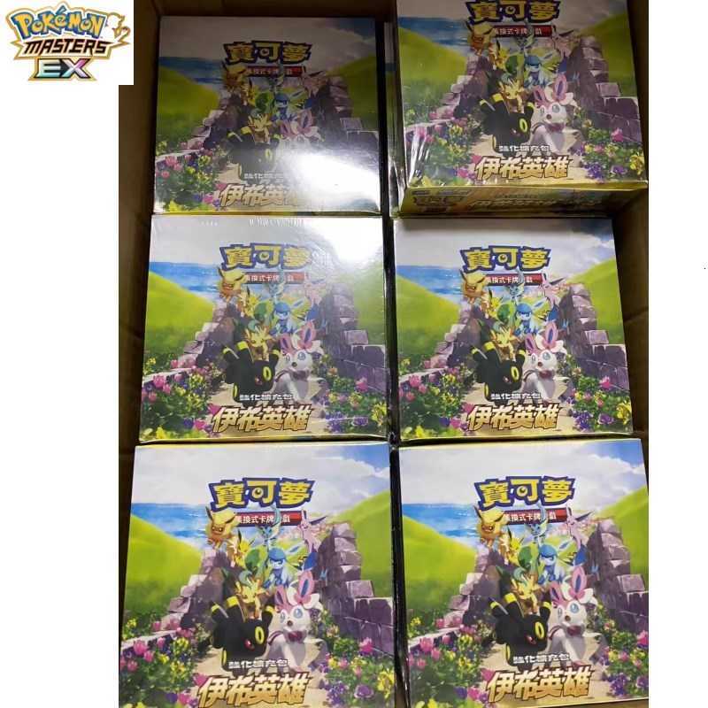 Pokmon Cards PTCG Traditional Chinese Version Pokmon Sword and Shield Eevee Hero Red Ex Purple Enhanced Expansion Pack L251217IVNF