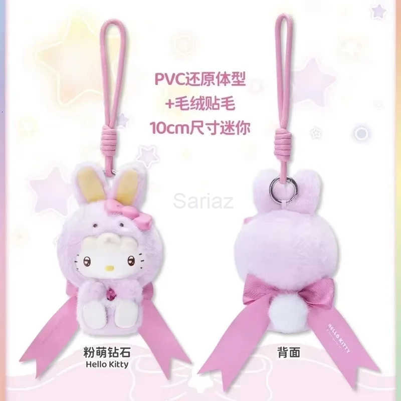 Sanrio Kuromi Cinnamoroll Characters Diamond Bunny Baby Series Vinyl Plush Blind Box Toy Cute Bag Pendant Doll Mystery Box Girl Gift H251217