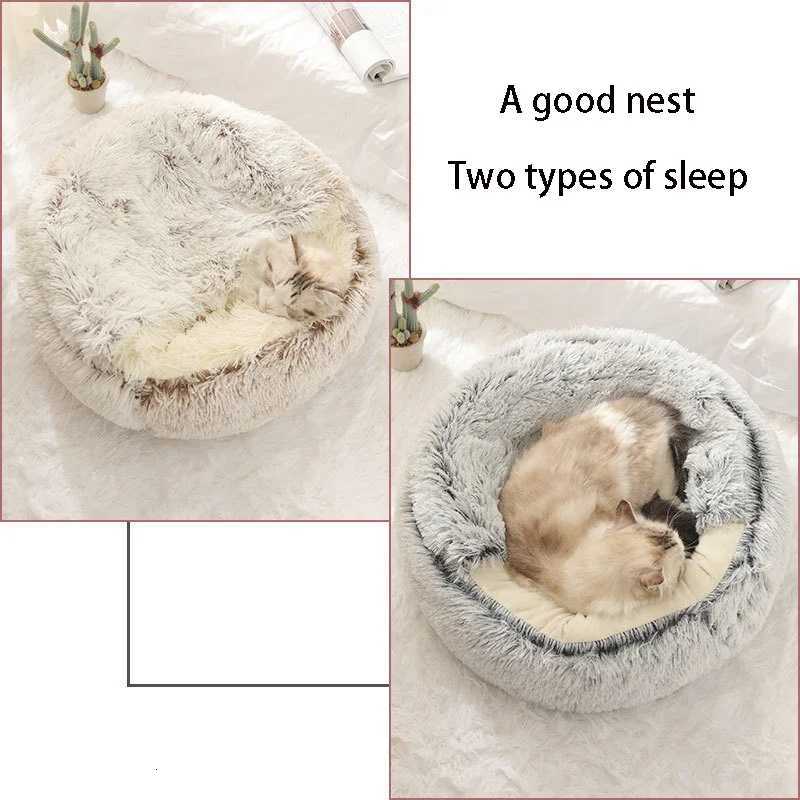 Cat Dog Bed Pet Mattress Sleeping Warm Soft Plush Pet Bed with Cover Round Nest Cave for Small Dogs kitten M251217