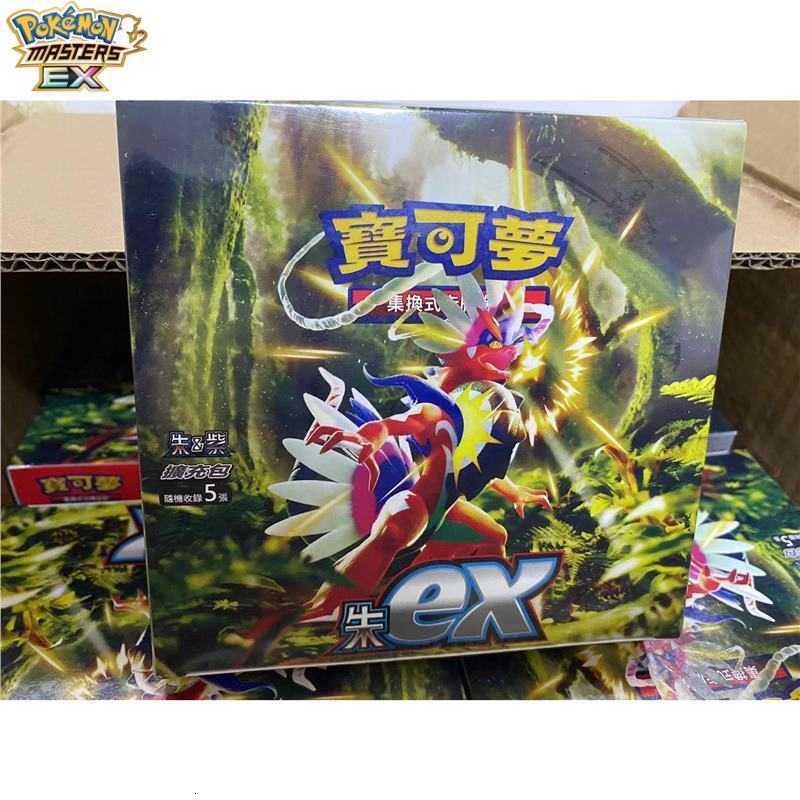 Pokemon Cards PTCG Traditional Chinese Version Pokmon Sword and Shield Dynamax Vulpix EX Purple Booster Pack L251217X7HQ