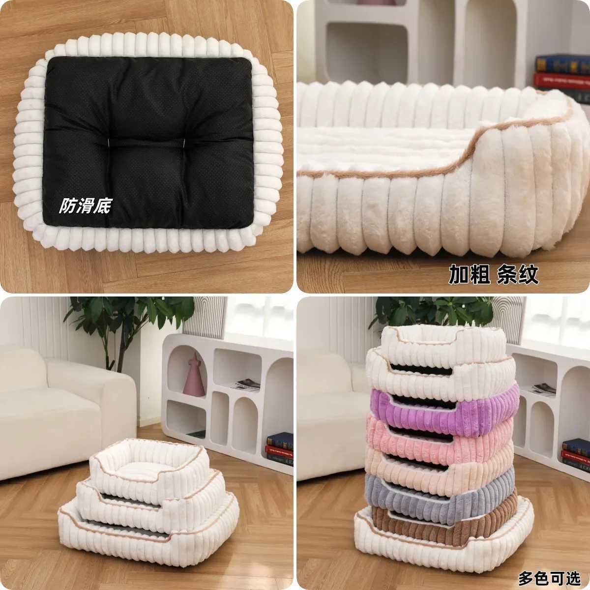 Cat Dog Nest Beds All Seasons Dog Shell Dog Pets Winter Warm Plush Soft And Comfortable Pet Bed Deep Sleep Cat Nest Supplies M251217