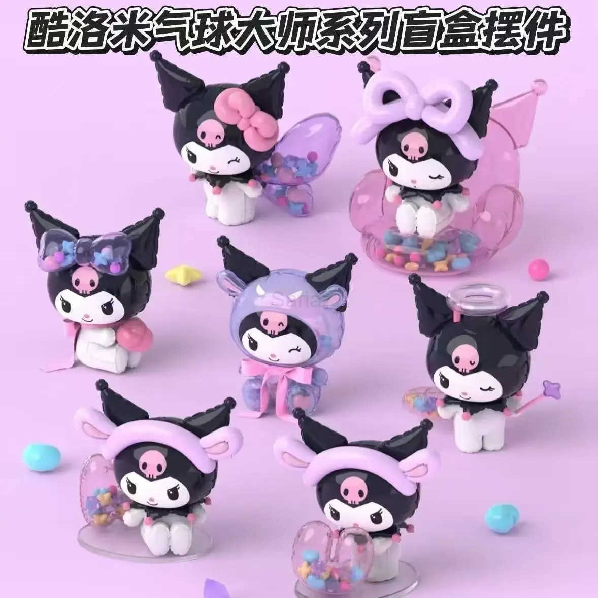 Sanrio Genuine Top Toy Kuromi Balloon Artist Series Blind Box Kawaii Kuromi Mystery Box Trendy Toy Figurines Decora Anime Figure Gift H251217