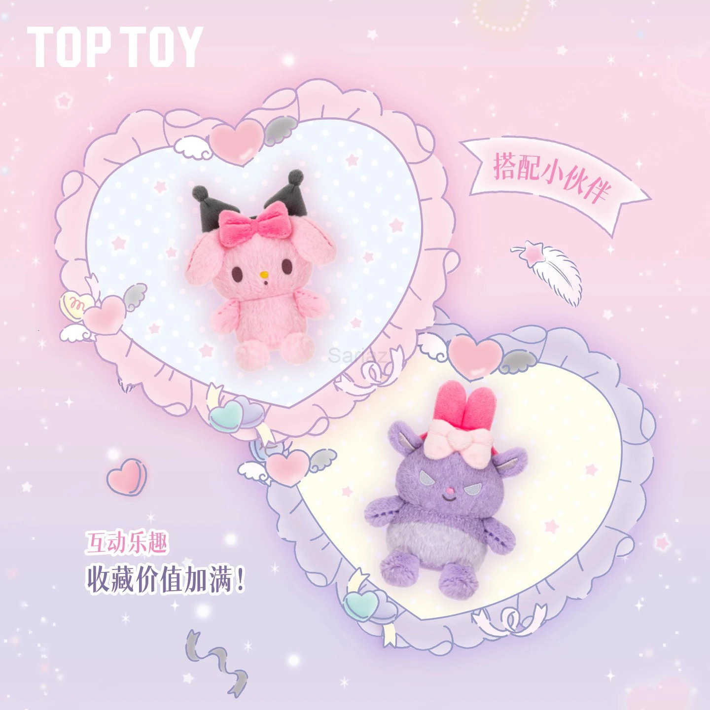 Sanrio Toptoy Family Baby Angel Vinyl Plush Doll with Kuromi My Melody Collectible Blind Box Trendy Gift for Girls H251217