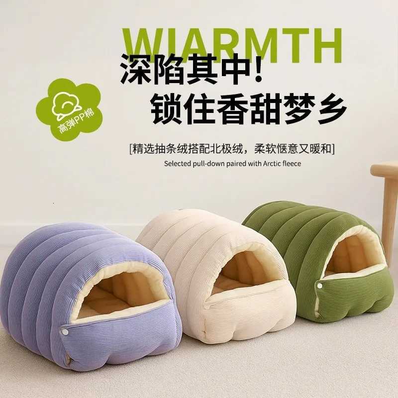 All-season Universal Washable Closed-type Cat Bed Winter Dog House with Insulation for Warmth Thick Sleeping Bag M251217