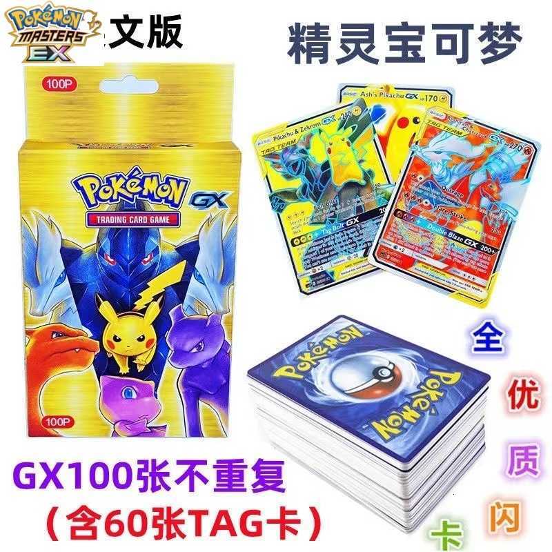 Pokemon Card Tag GX Pokmon Pikachu VMAX Charizard Pokmon Vermilion Toy Card L251217CMOG