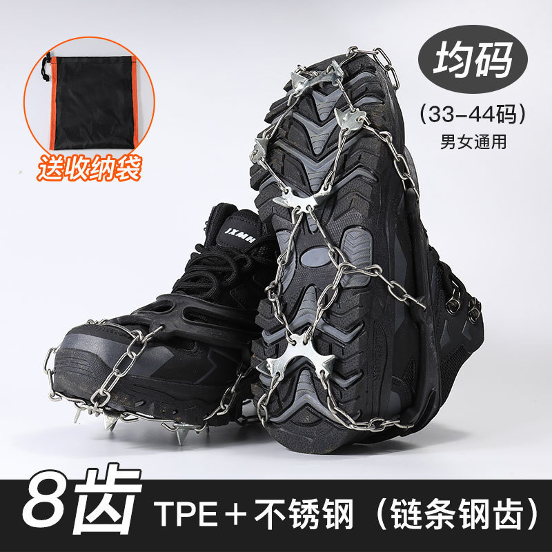 Crampons AntiSlip Shoe Covers Outdoor 24 Teeth Stainless Steel Snow Crampons Professional Equipment Ice Grips Men and Women Mountaineering Shoe Spikes