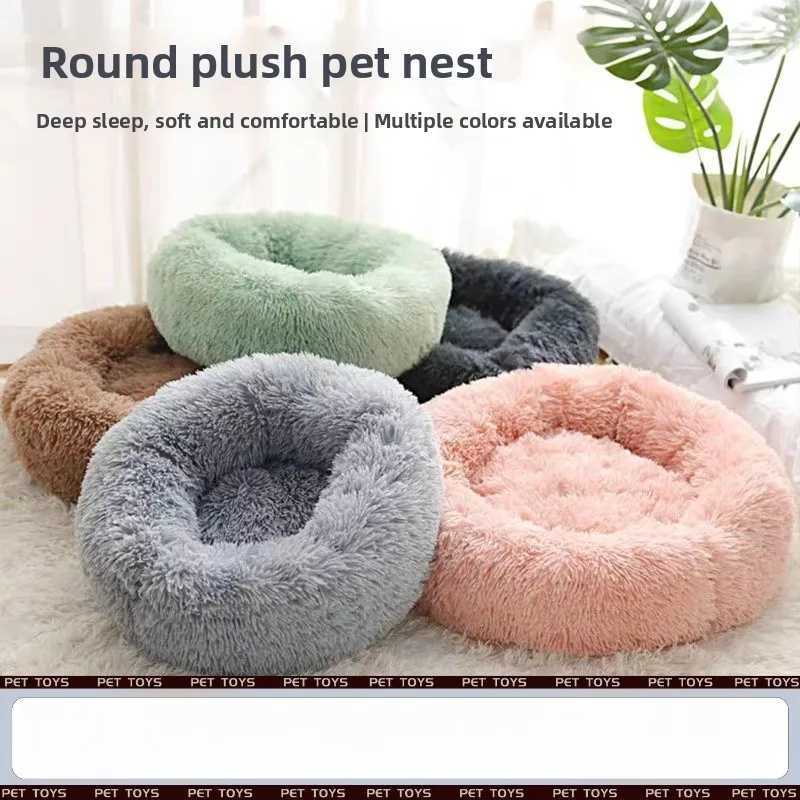 Cozy Winter Pet Bed Plush Round Nest for Cats/Dogs Detachable Washable Home Decoration Fit M251217