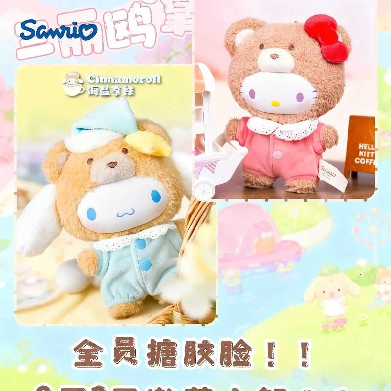 Sanrio Authentic Toptoy Velvet Plush Latte Baby Series Blind Box Trendy Handmade Doll Birthday Gift For GirlS Favorite H251217