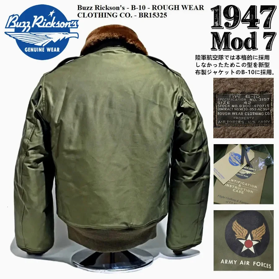 BUZZ RICKSON USB-10 Fleece Collar 1947 American Air Jacket 251213