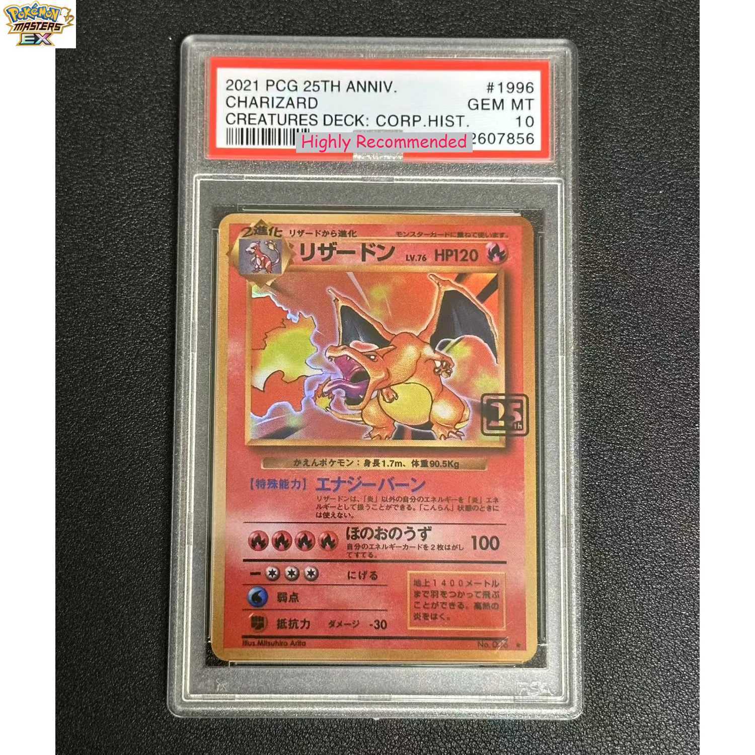 Diy Eevee Lisia Pk Collection Card 10Points Card Classic Anime Game Card Gift Toy L2 L251217JWVR