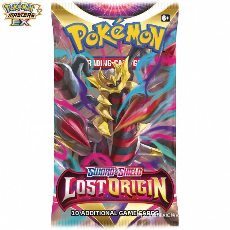 Pokmon Cards English Version Pokmon Evolutions Sword and Shield Cards Enhanced Booster Blind Box Card Pack L251217KGJY