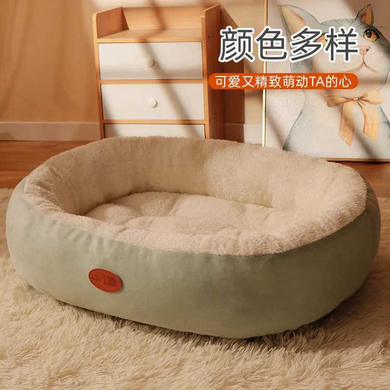 Dog Bed Washable Kennel four seasons Pet Large Sofa Plus Velvet Thick Deep Sleep Cushion Puppy Mat for Small To Large Dogs M251217