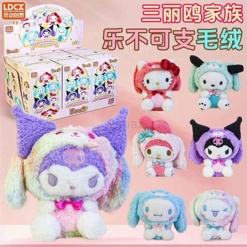 Sanrio LDCX Genuine Plush Blind Box - Kuromi My Melody Collectible Doll Trendy Toy Figure Gift for Fans H251217