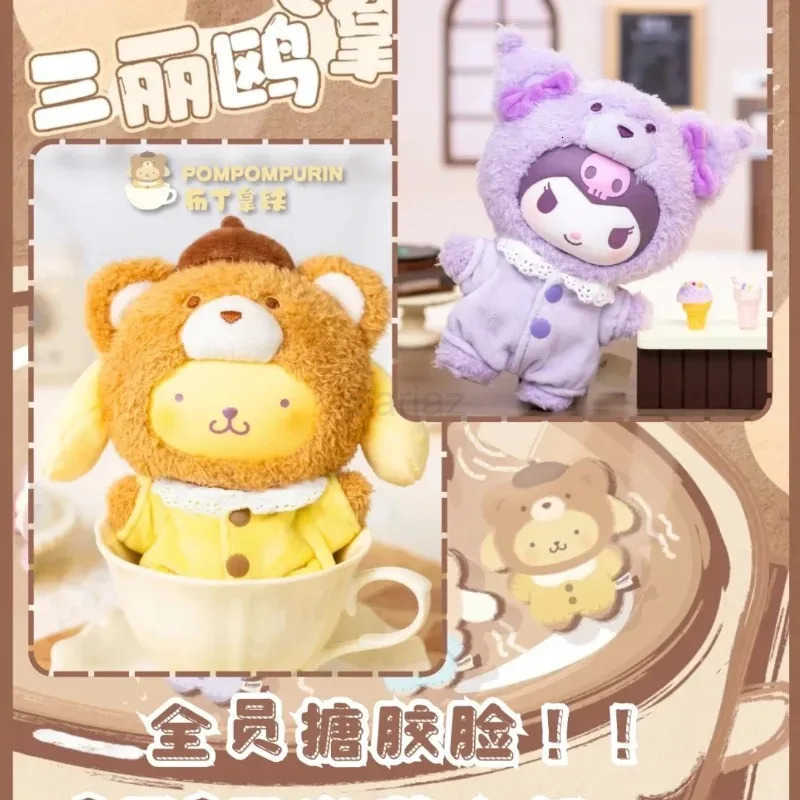 Sanrio Authentic Toptoy Velvet Plush Latte Baby Series Blind Box Trendy Handmade Doll Birthday Gift For GirlS Favorite H251217