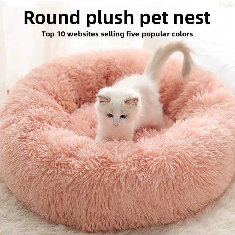 Cozy Winter Pet Bed Plush Round Nest for Cats/Dogs Detachable Washable Home Decoration Fit M251217