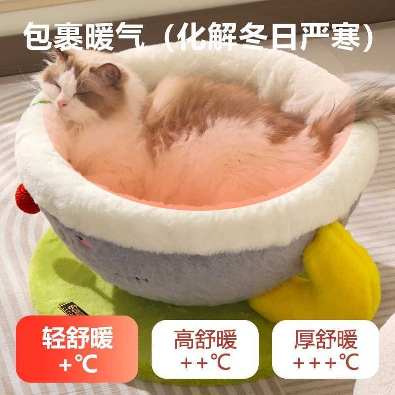 Cat Bed Winter Warm Washable Half Enclosed Cozy Nest Sleeping Pad For Kittens And Small Dogs Home Living Room Christmas Gift M251217