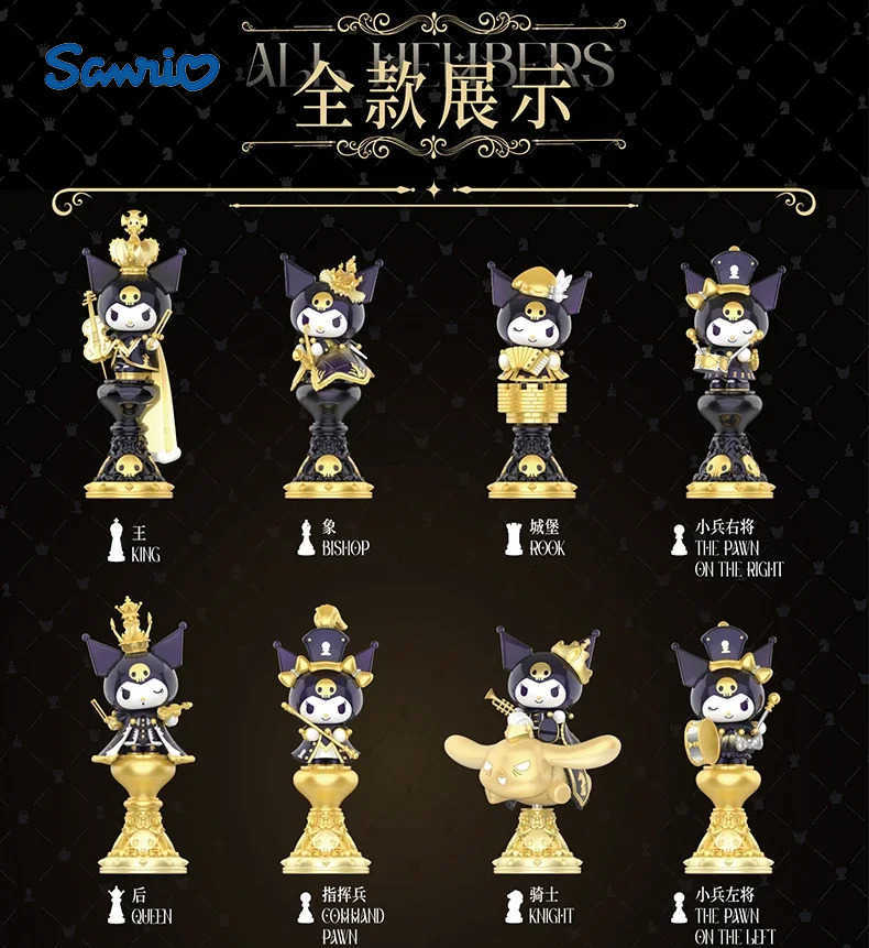 Sanrio HOT kuromi box blind toy chess kawaii series ornaments animation peripheral childrens birthday present christmas model H251217