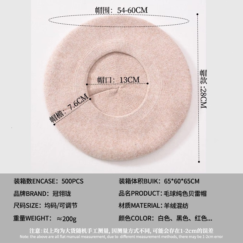 New Solid Color Pom Beret Wool Blend Fashion Comfortable Pullover Hat Double Layer Warm Simple Knitted Hat