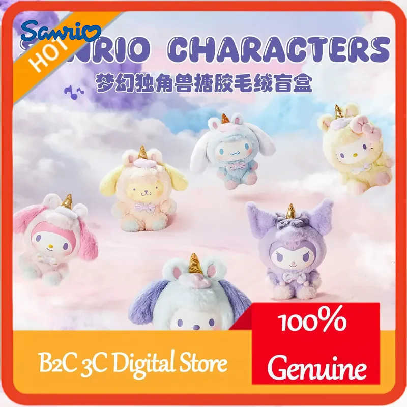 Sanrio Dreamy Unicorn Series Vinyl Blind Box Cute Bag Pendant Figure Doll Mystery Christmas Gift for Kids Trendy Collectible Toy H251217
