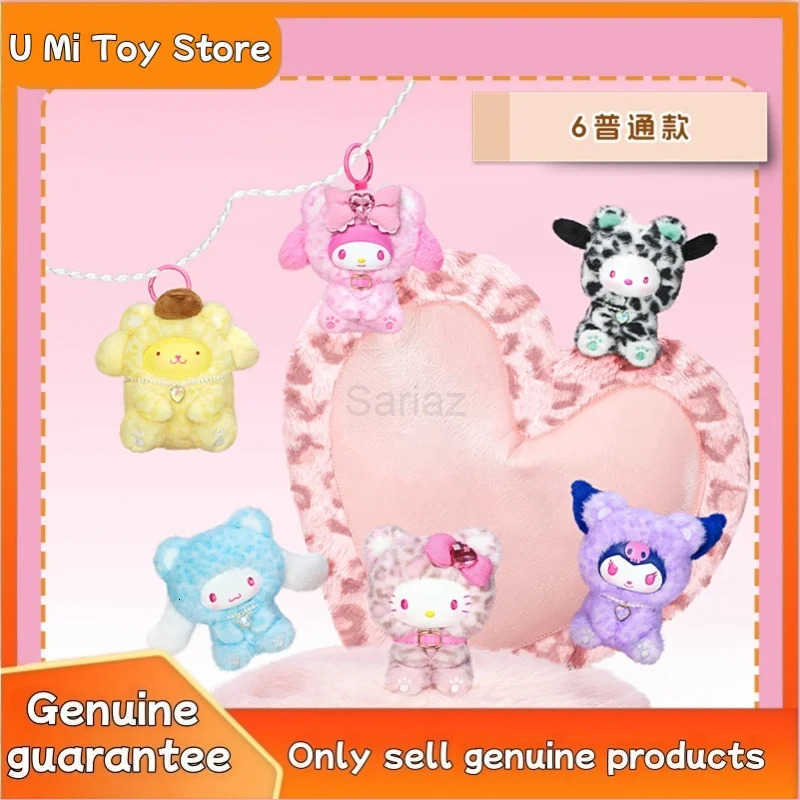 Sanrio New Genuine Forest Dynamic Series Blind Box Cute Vinyl Pendant Decoration Mystery Box Birthday Christmas Trendy Toy Friend Gift H251217
