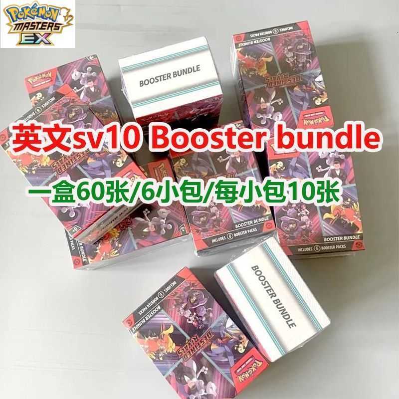 Pokmon Cards PTCG English 151 Special Edition Pokmon Cards Booster Blind Box GX Supplement Card Pack L251217FP9K