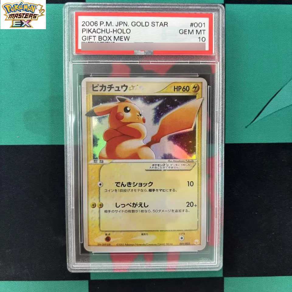 Diy 10Points Card Mew Gyarados Self Made Game Anime Collection Cards Gift Toy L2 L251217GBDT