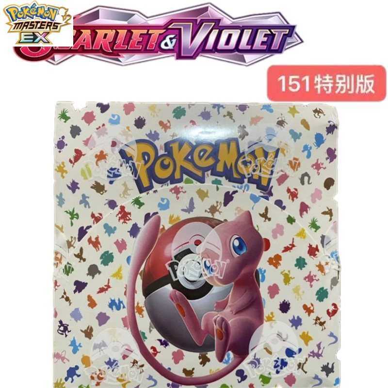 Pokmon Card Pokemon Card Pokmon ScarletViolet151 English Version Blind Box L251217JY0P