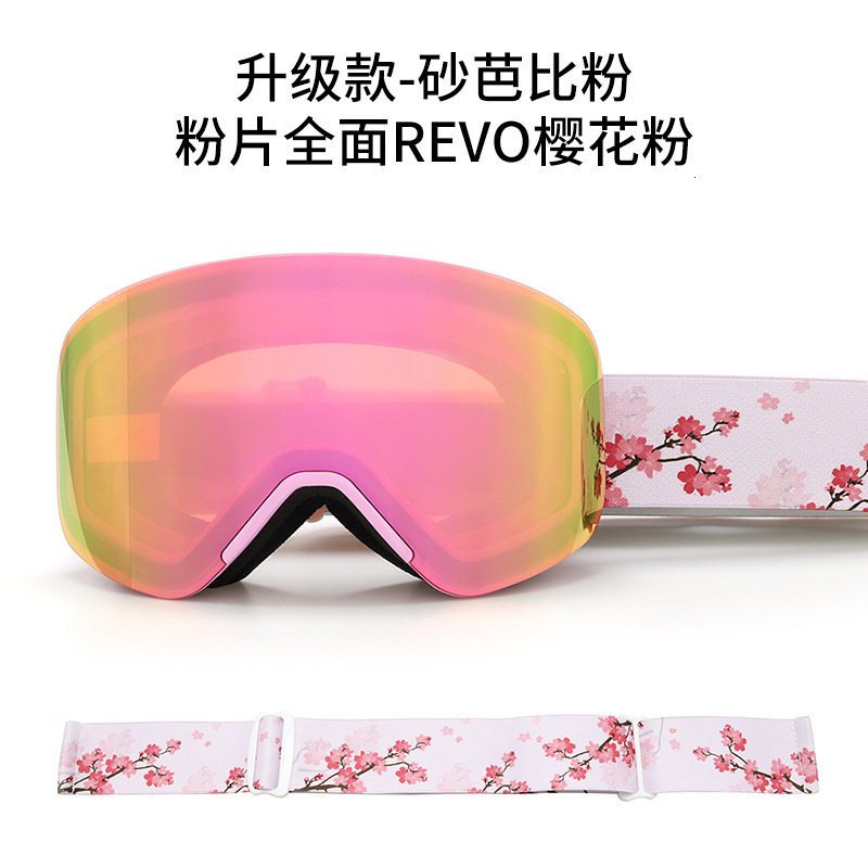Adults Ski Goggles 100% UV400 Protection Anti-fog Snowboard Goggles Outdoor for Men Women 241219