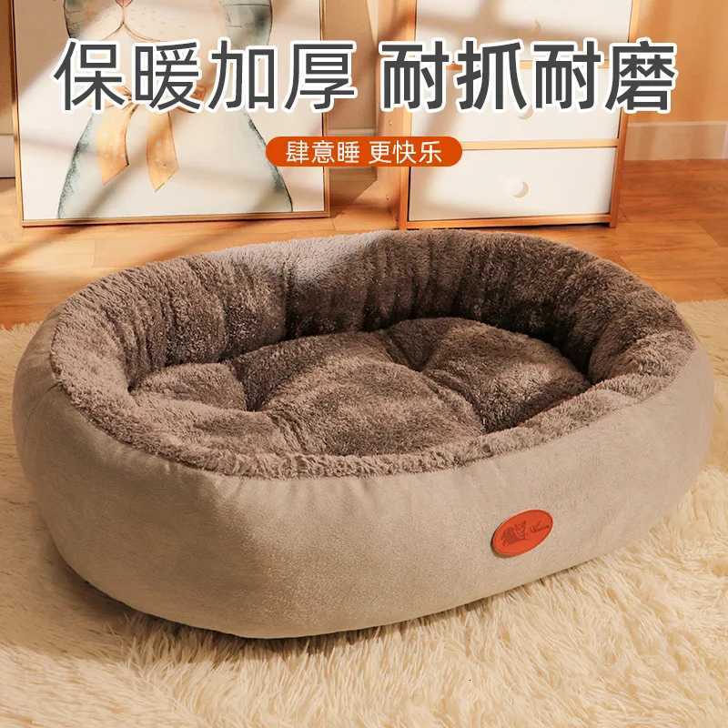Dog Bed Washable Kennel four seasons Pet Large Sofa Plus Velvet Thick Deep Sleep Cushion Puppy Mat for Small To Large Dogs M251217